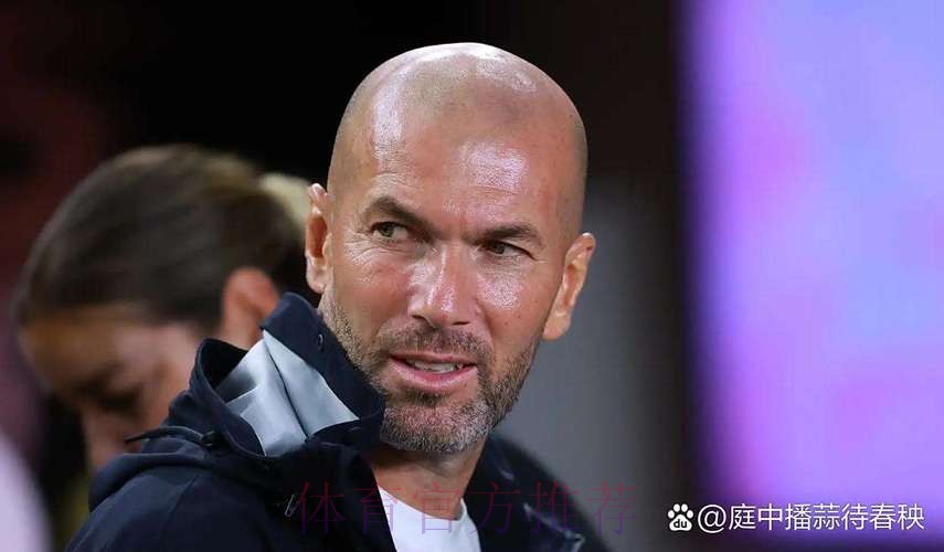 贝尼托:皇马一直支持齐达内 不理解他离队前的抱怨