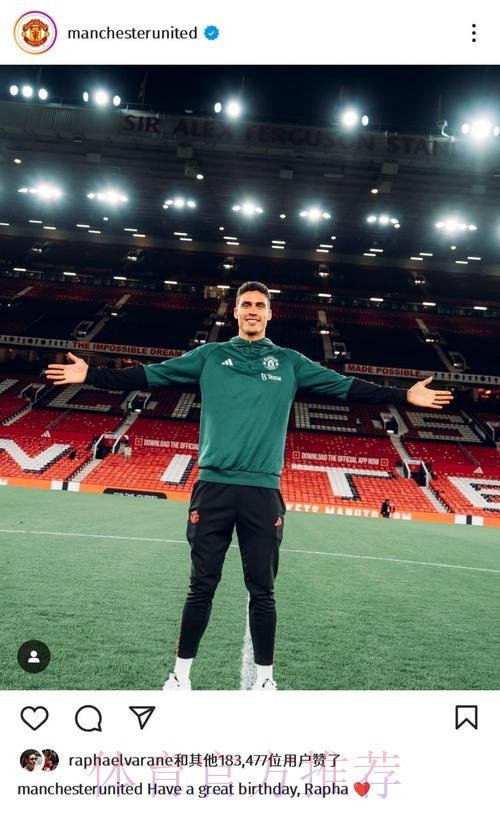 阿斯:拉莫斯离队后 续约瓦拉内成皇马优先事项 阿斯:拉莫斯离队后 续约瓦拉内成皇马优先事项