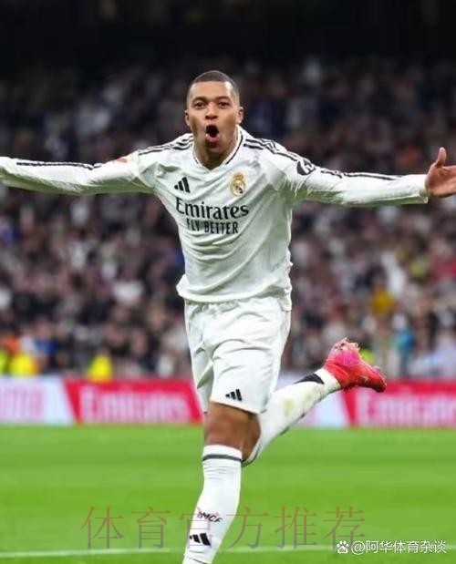 皇马希望姆巴佩明天凌晨巴黎赛后表明立场