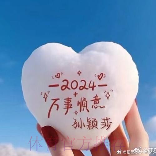 魔笛:听到球迷高呼我名字是荣耀 夺冠得击败所有对手