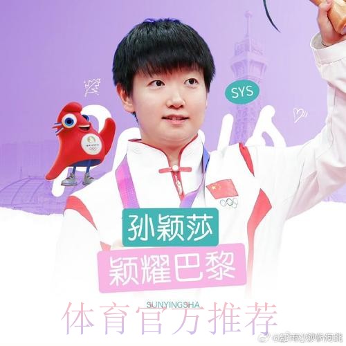 魔笛:听到球迷高呼我名字是荣耀 夺冠得击败所有对手