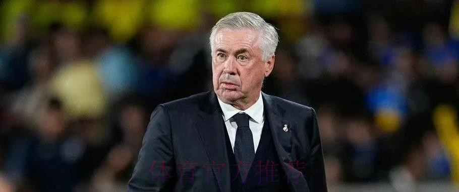 记者:皇马委屈得像总被针对一样 他们有利判罚更多